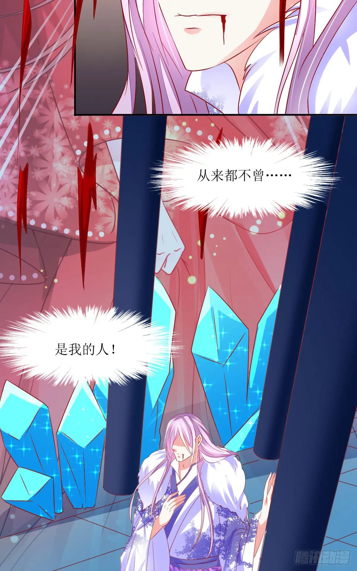 第114页