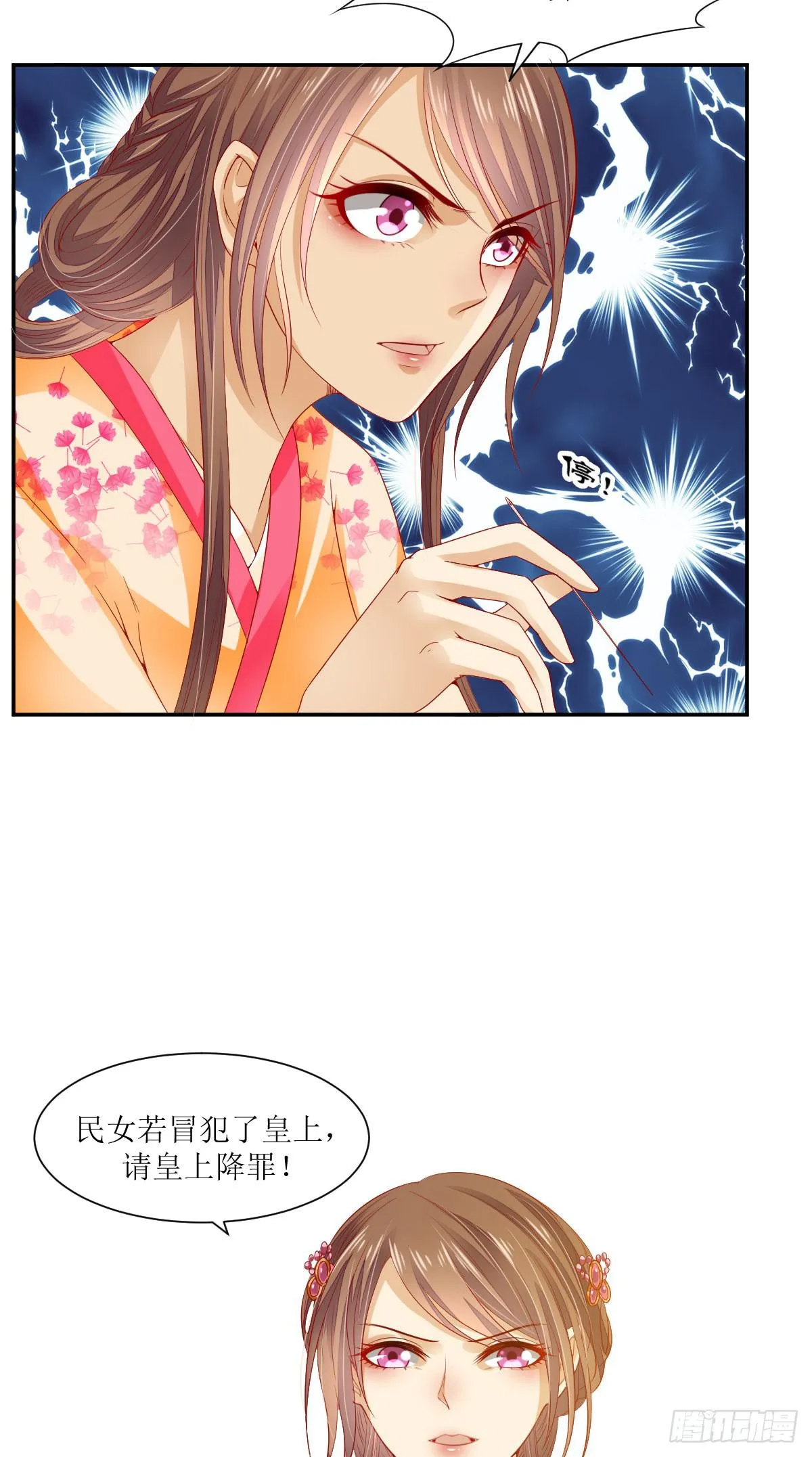 第78页