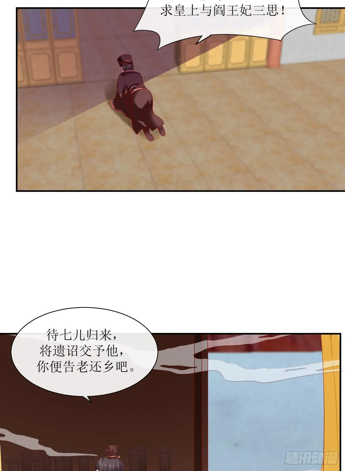 第117页