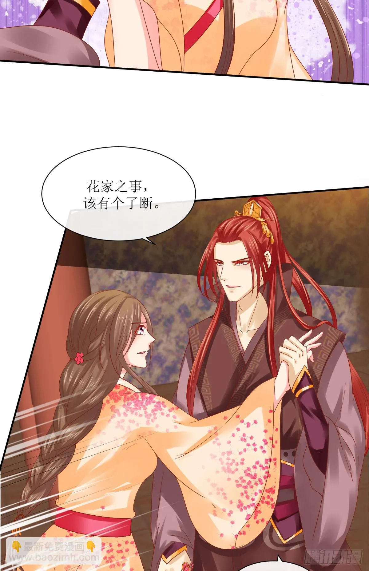 第138页
