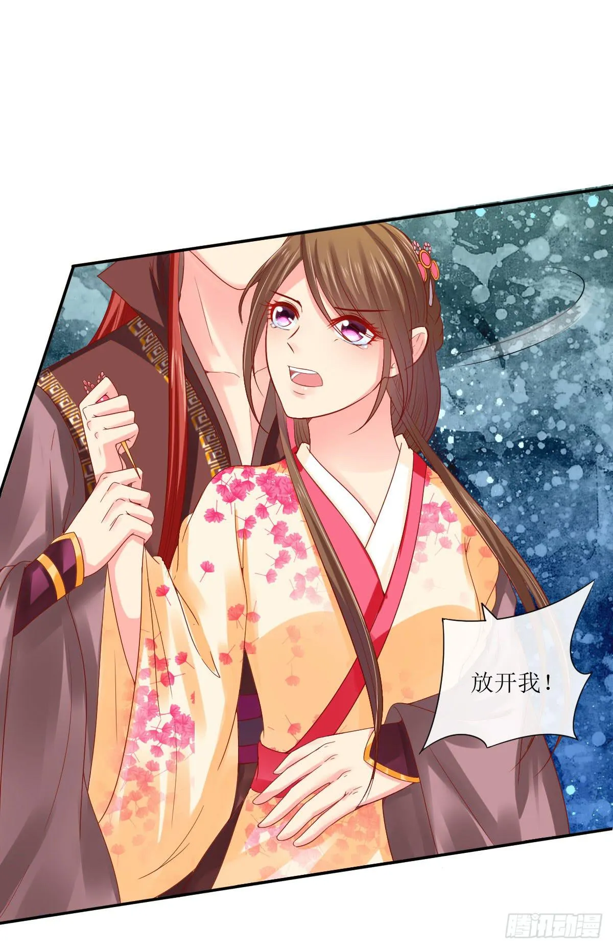 第120页