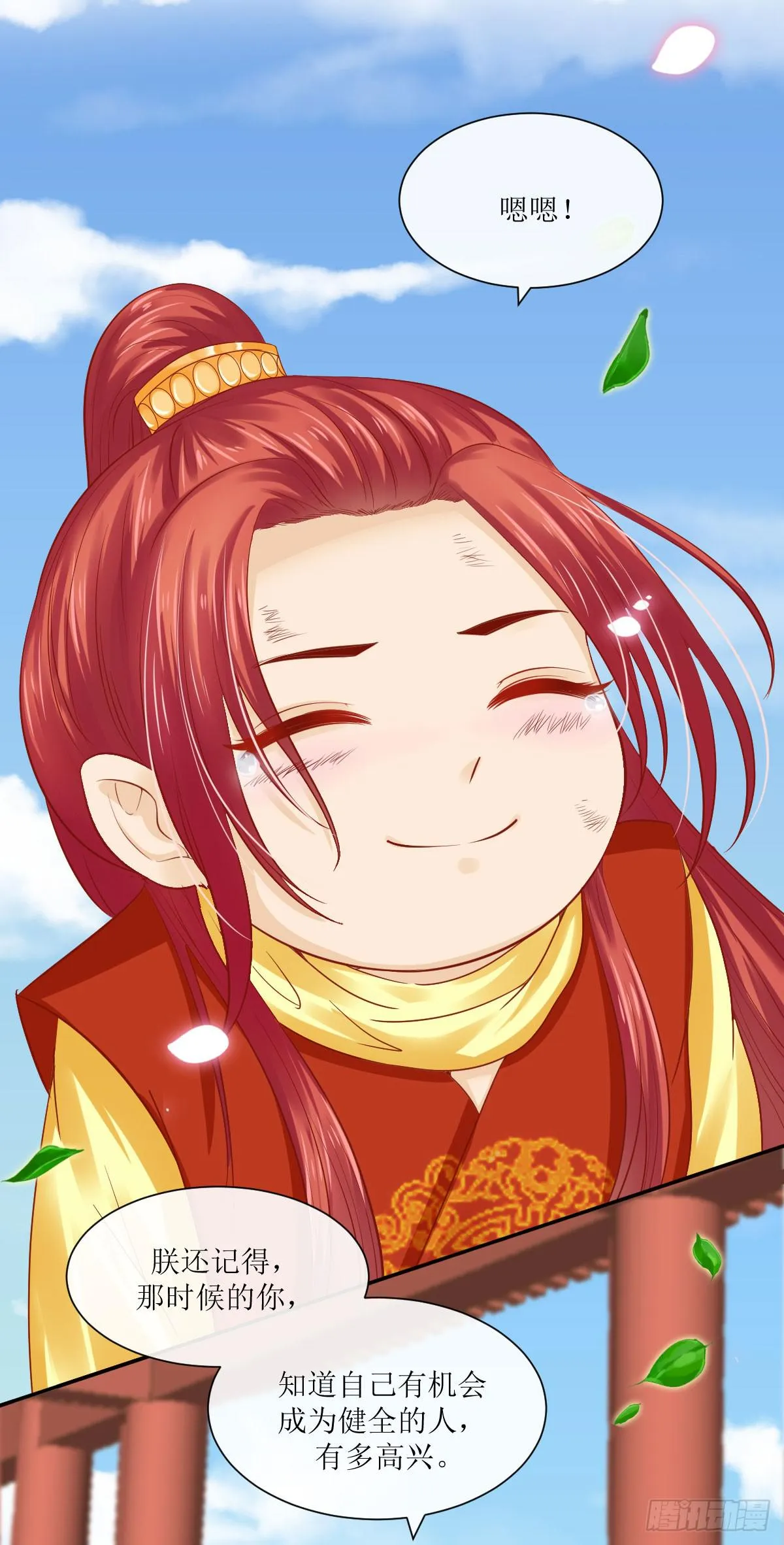 第66页