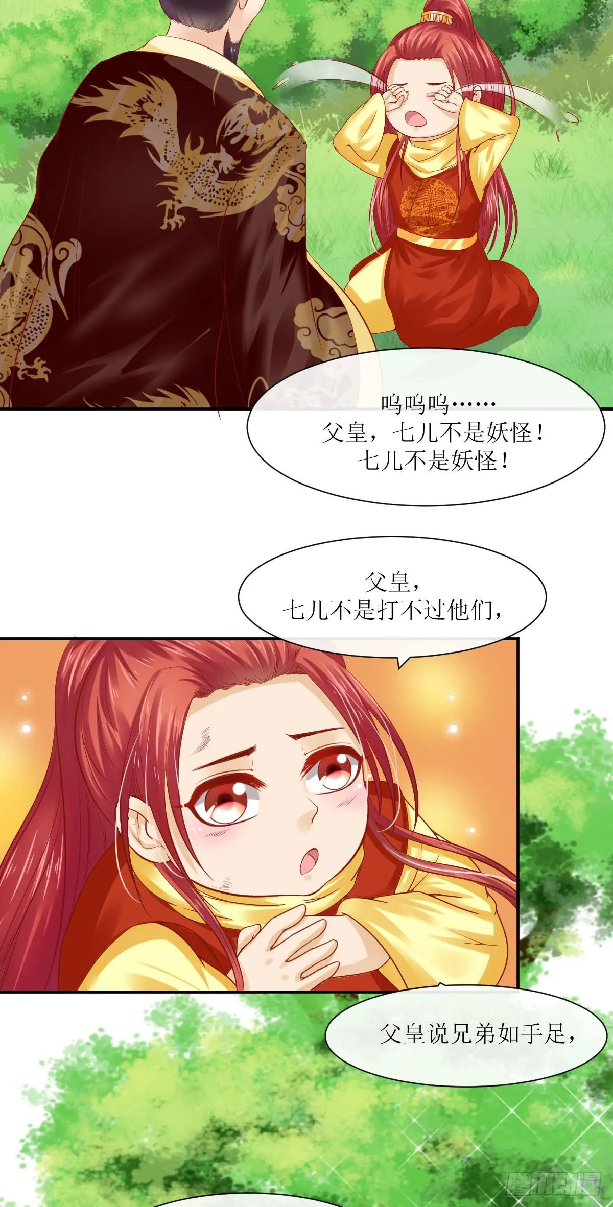 第60页