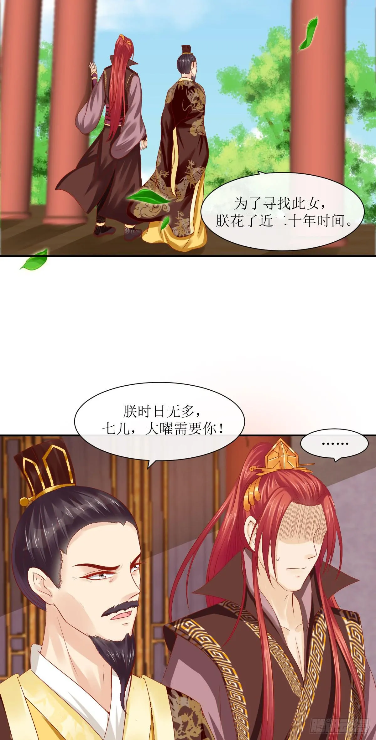 第69页