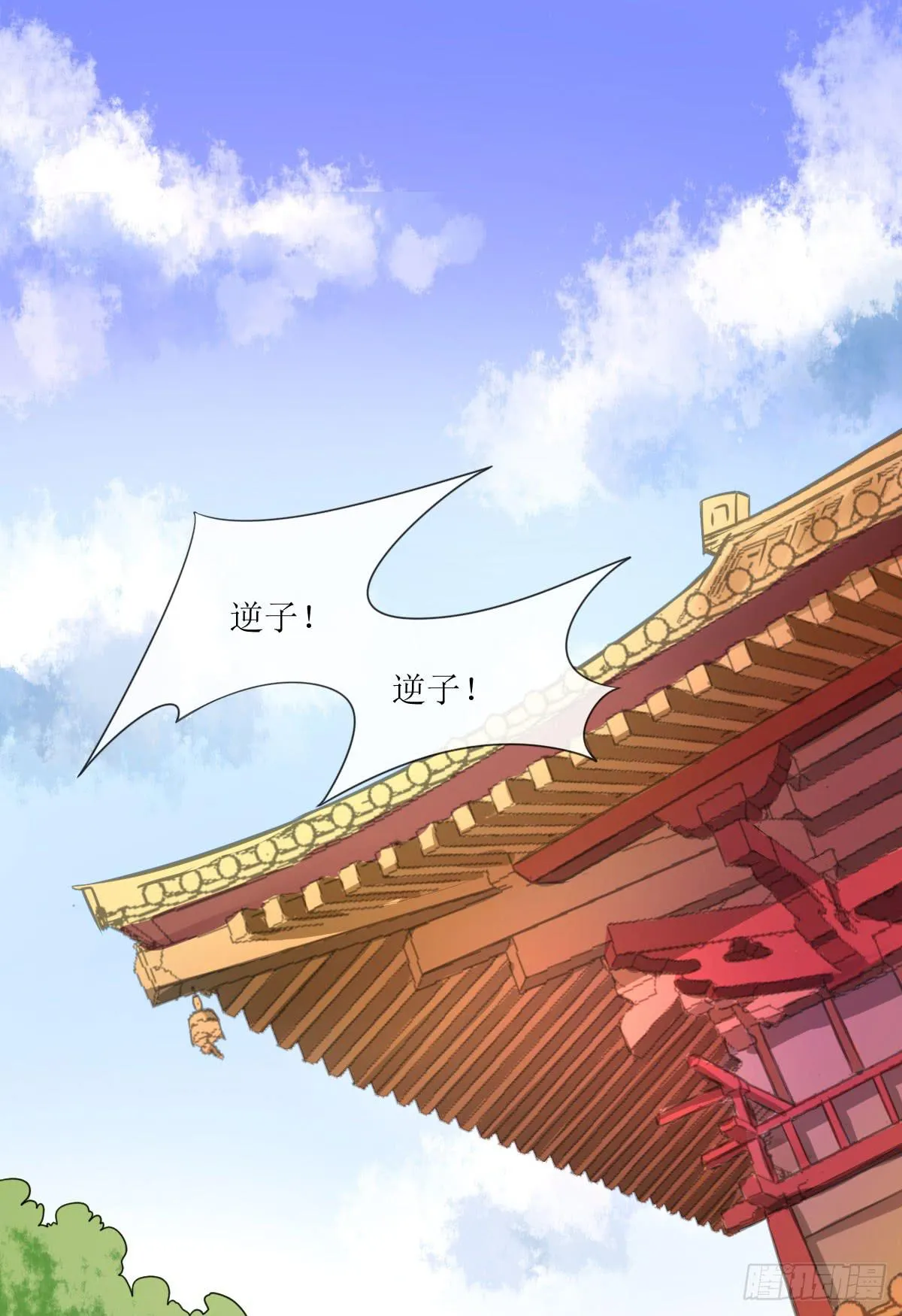 第99页
