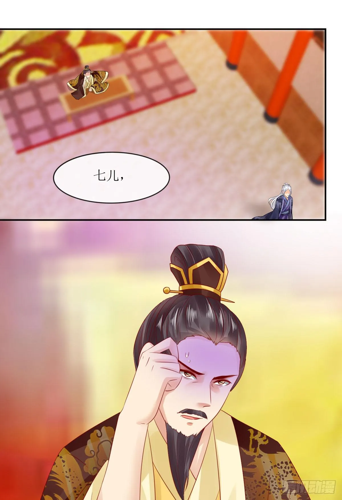 第117页