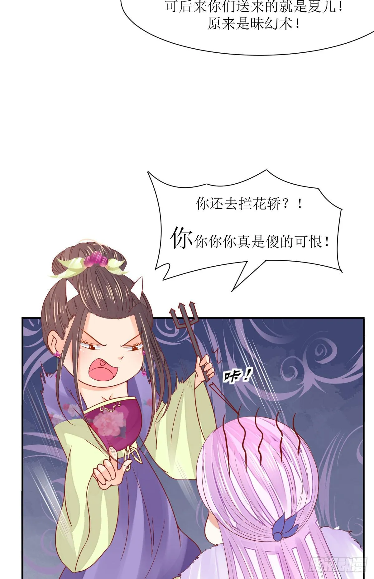 第105页