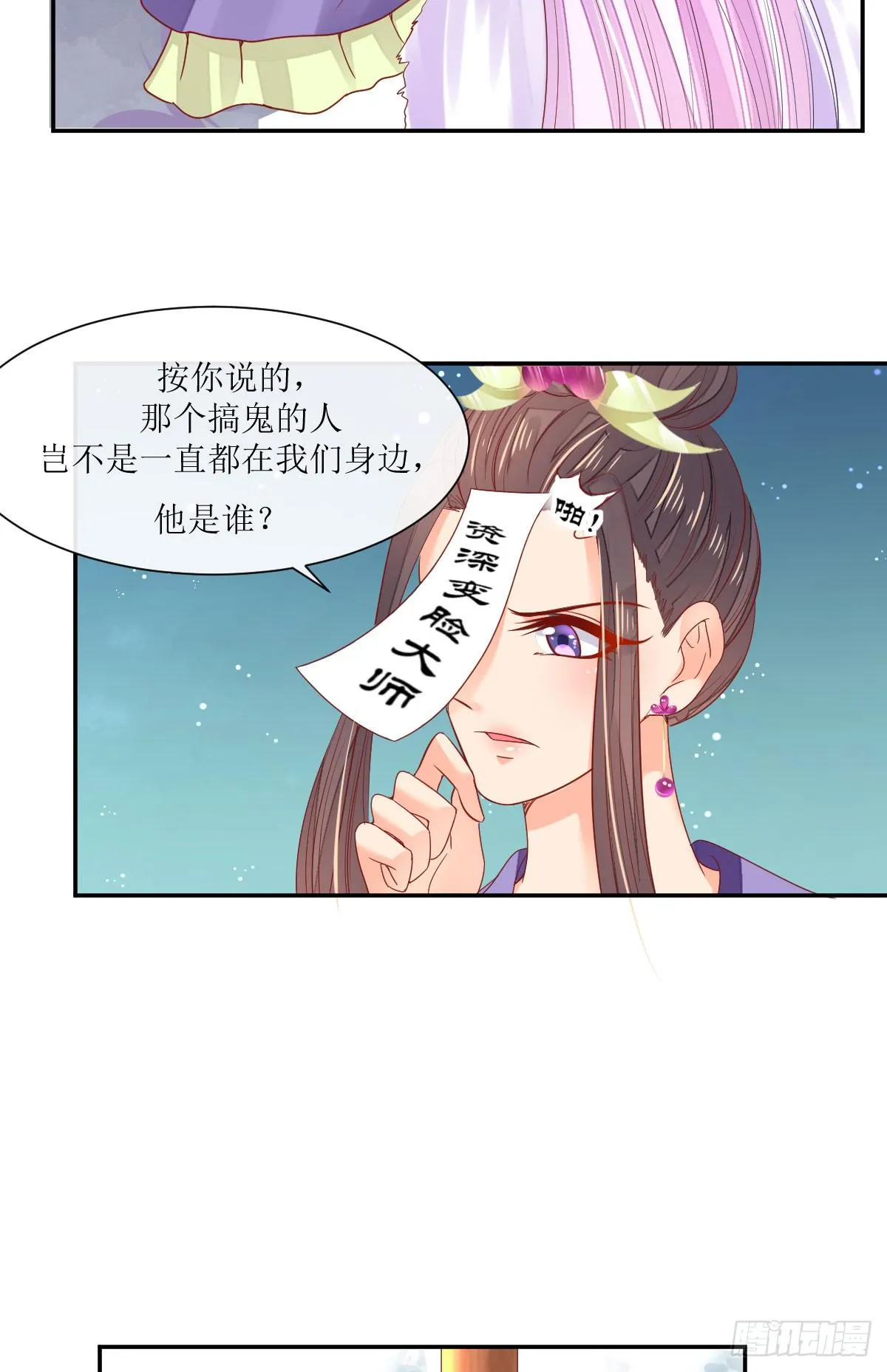 第108页