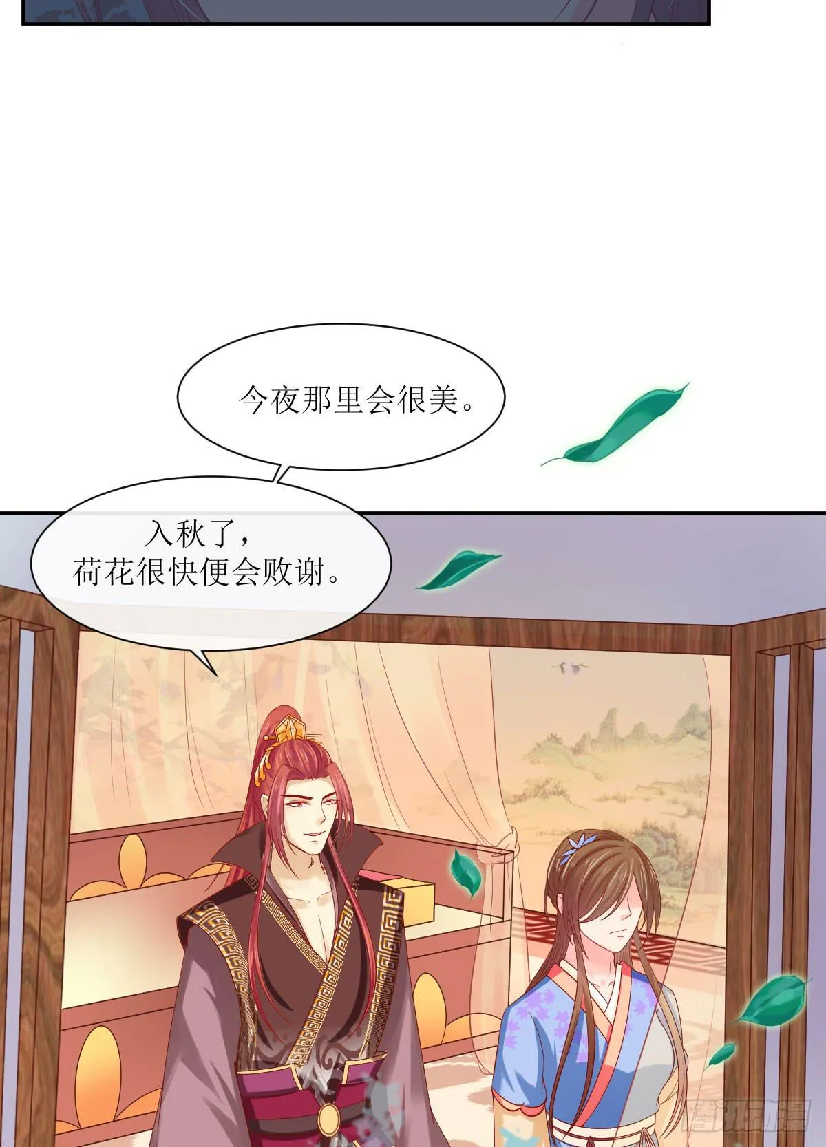 第84页