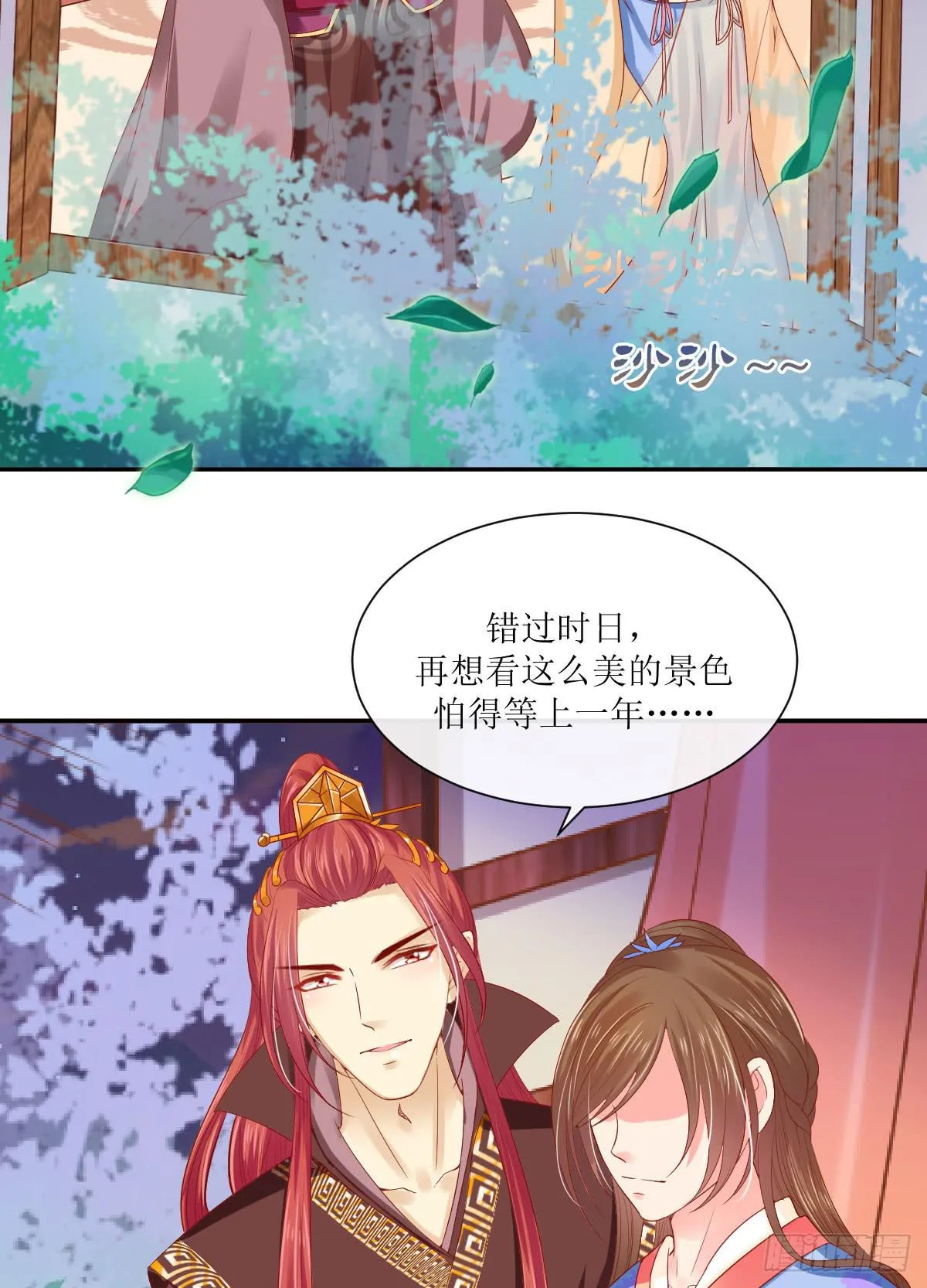 第87页