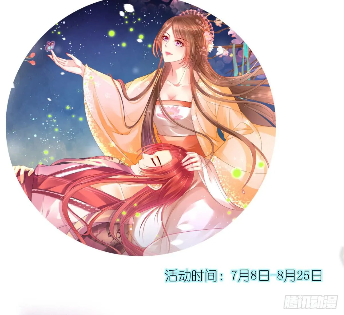 第132页