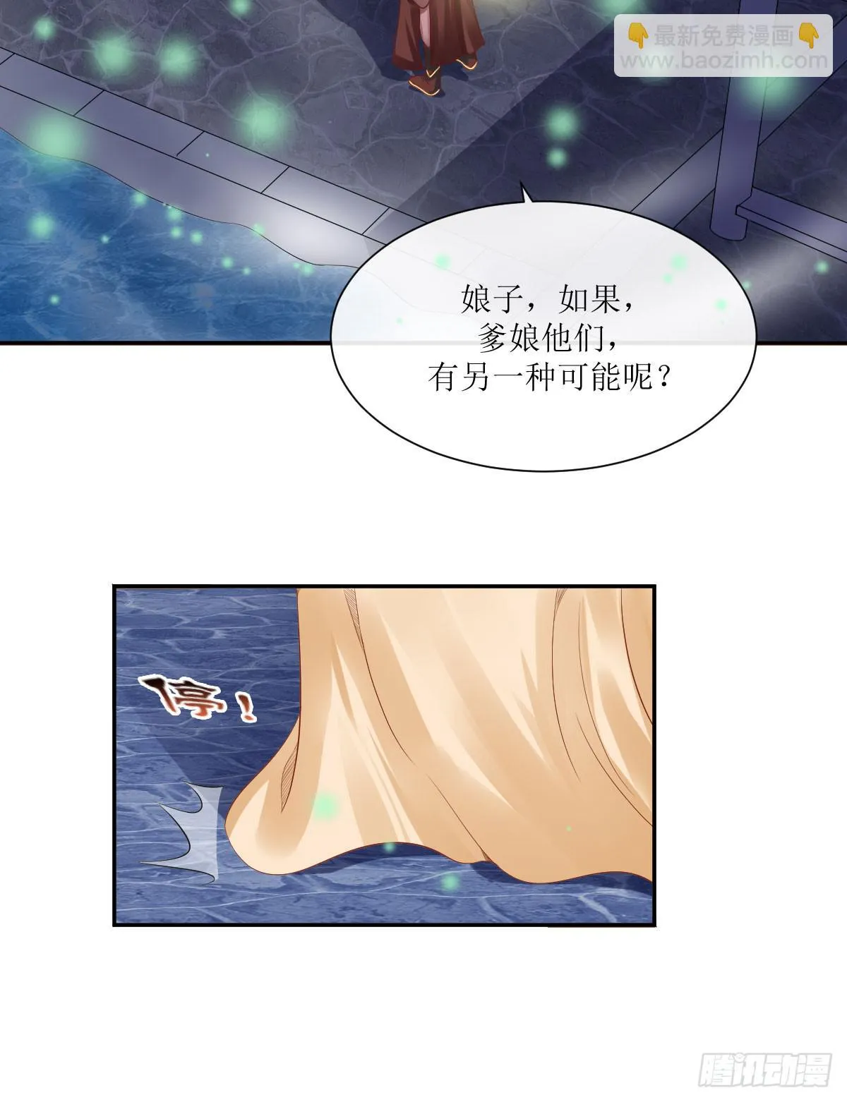第144页