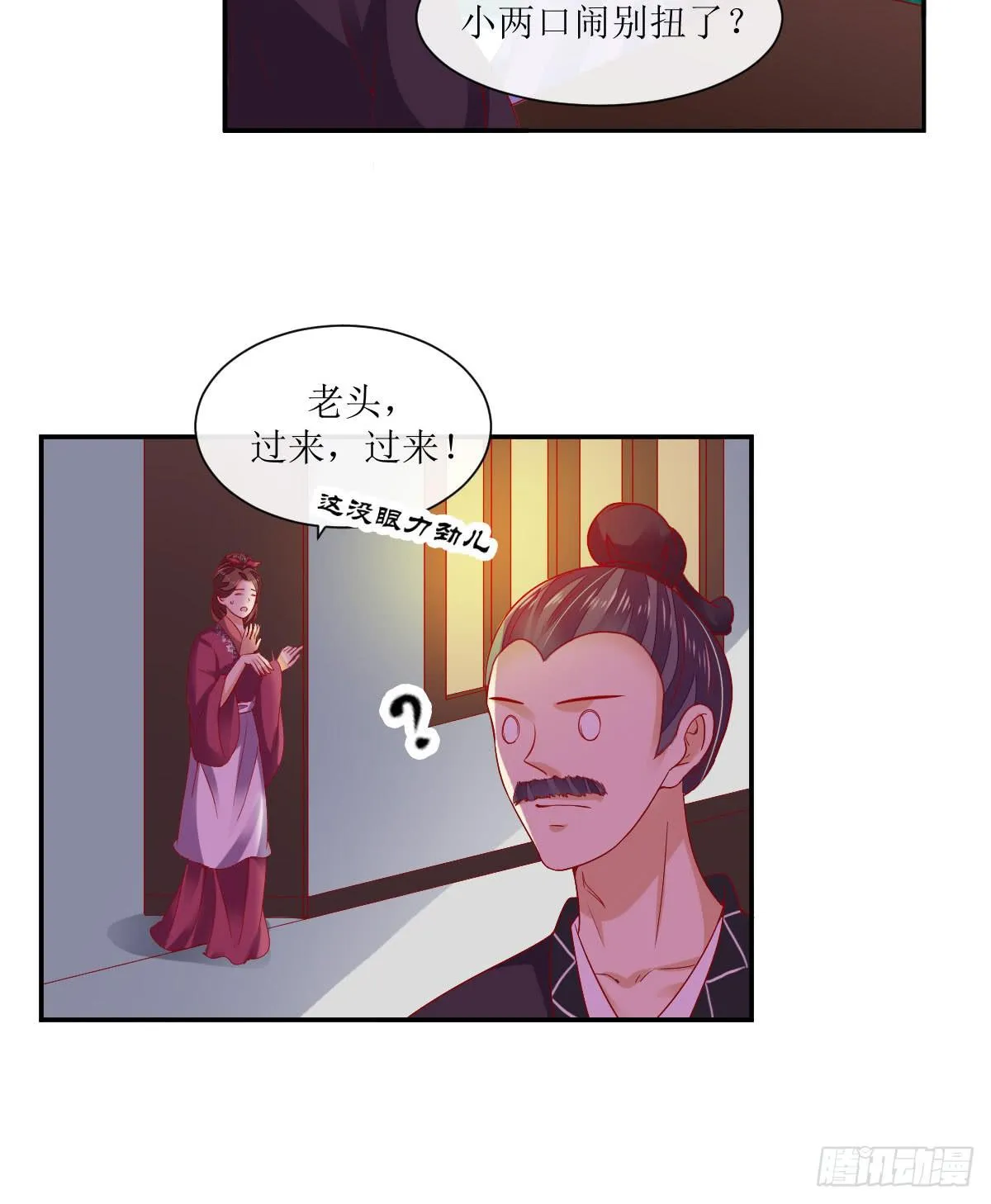 第105页
