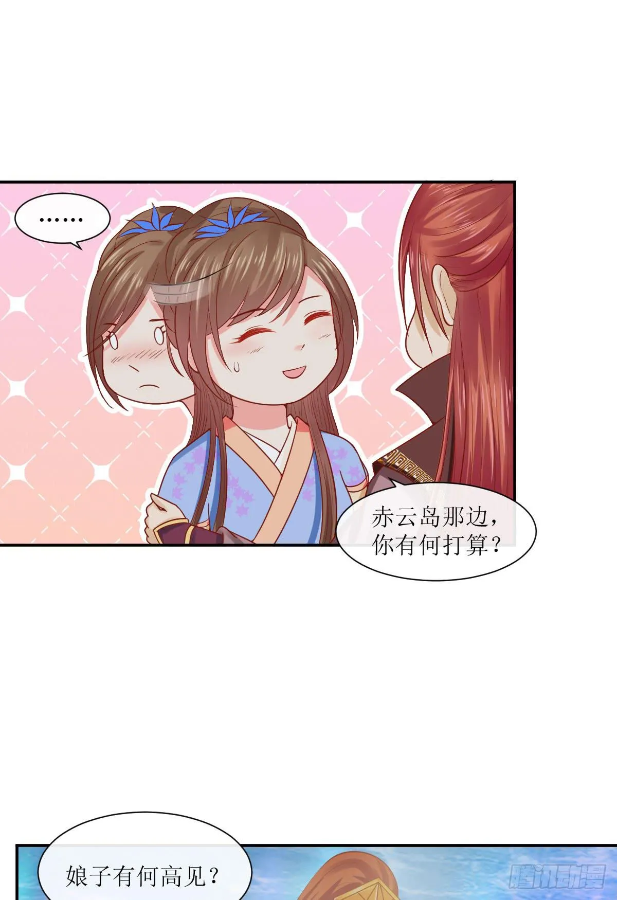 第138页