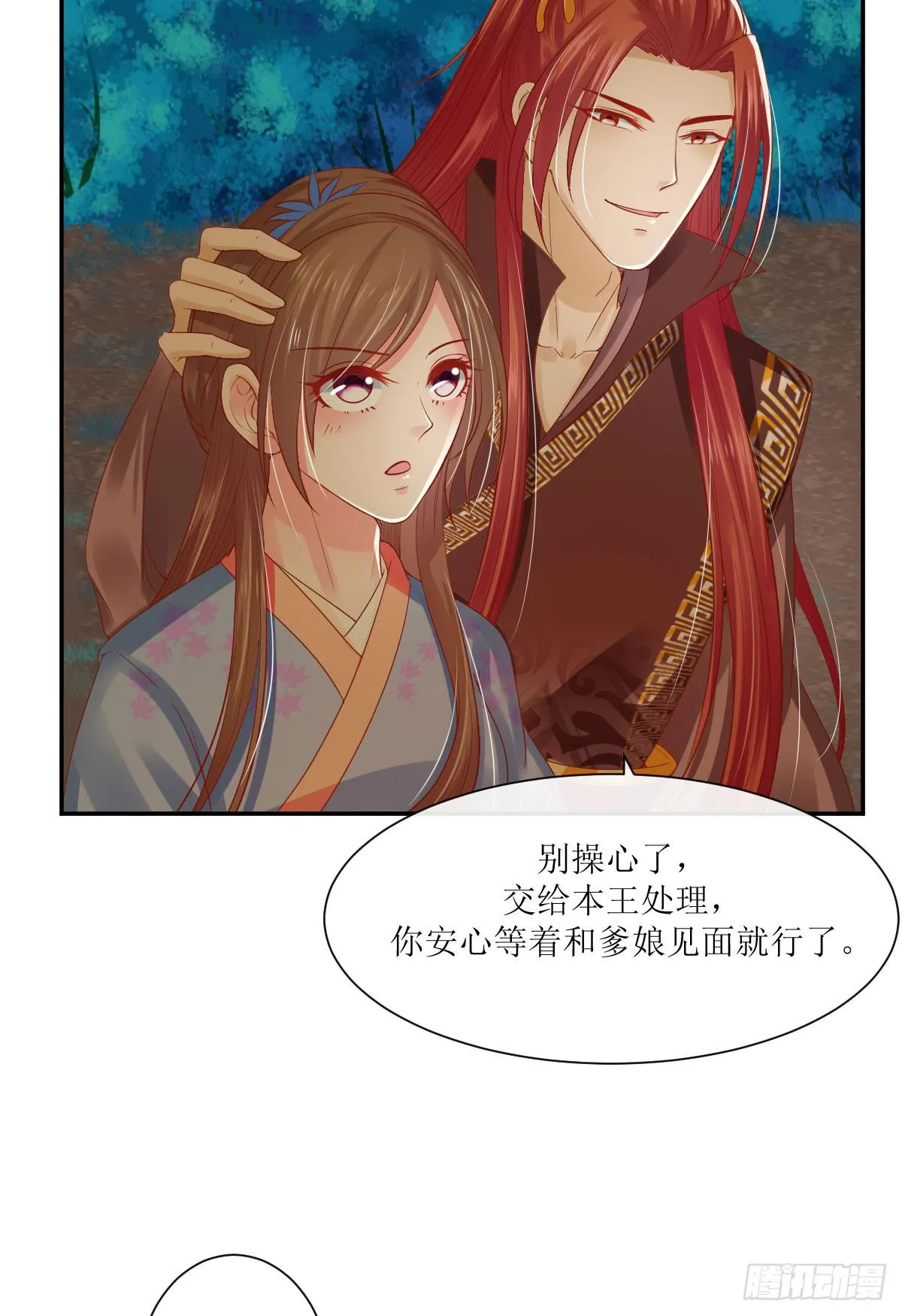 第168页
