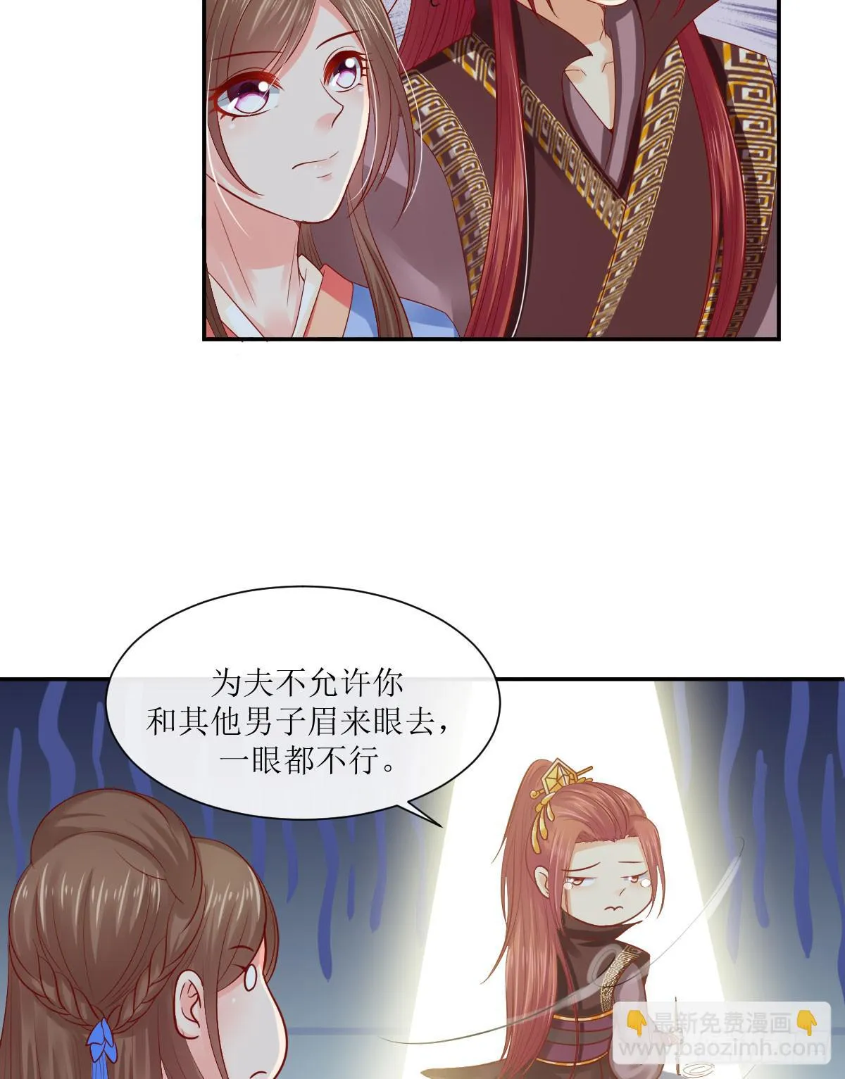第120页