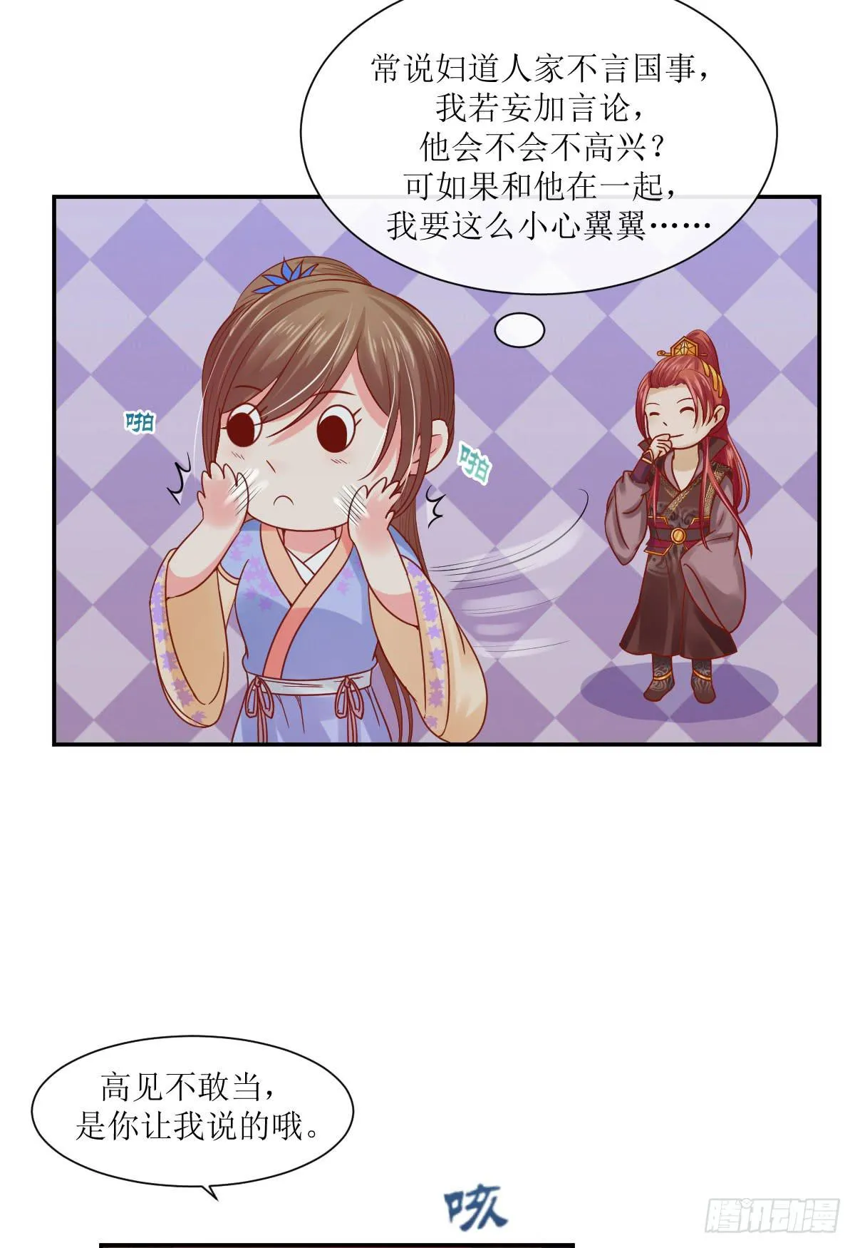 第144页