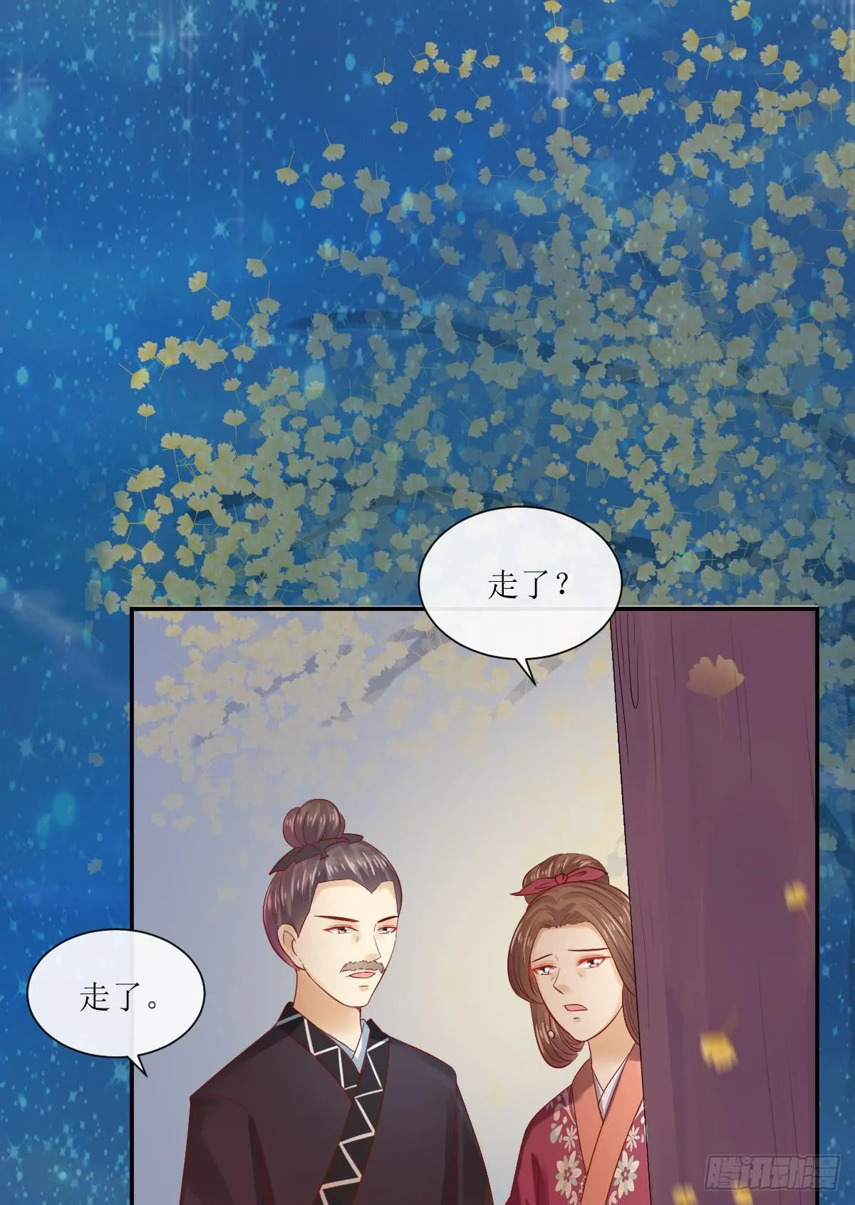 第84页