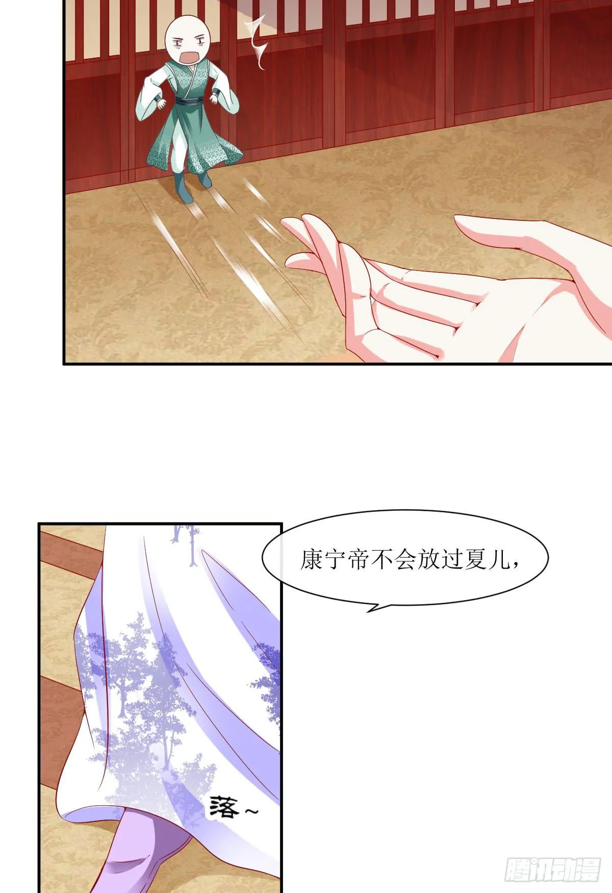 第78页