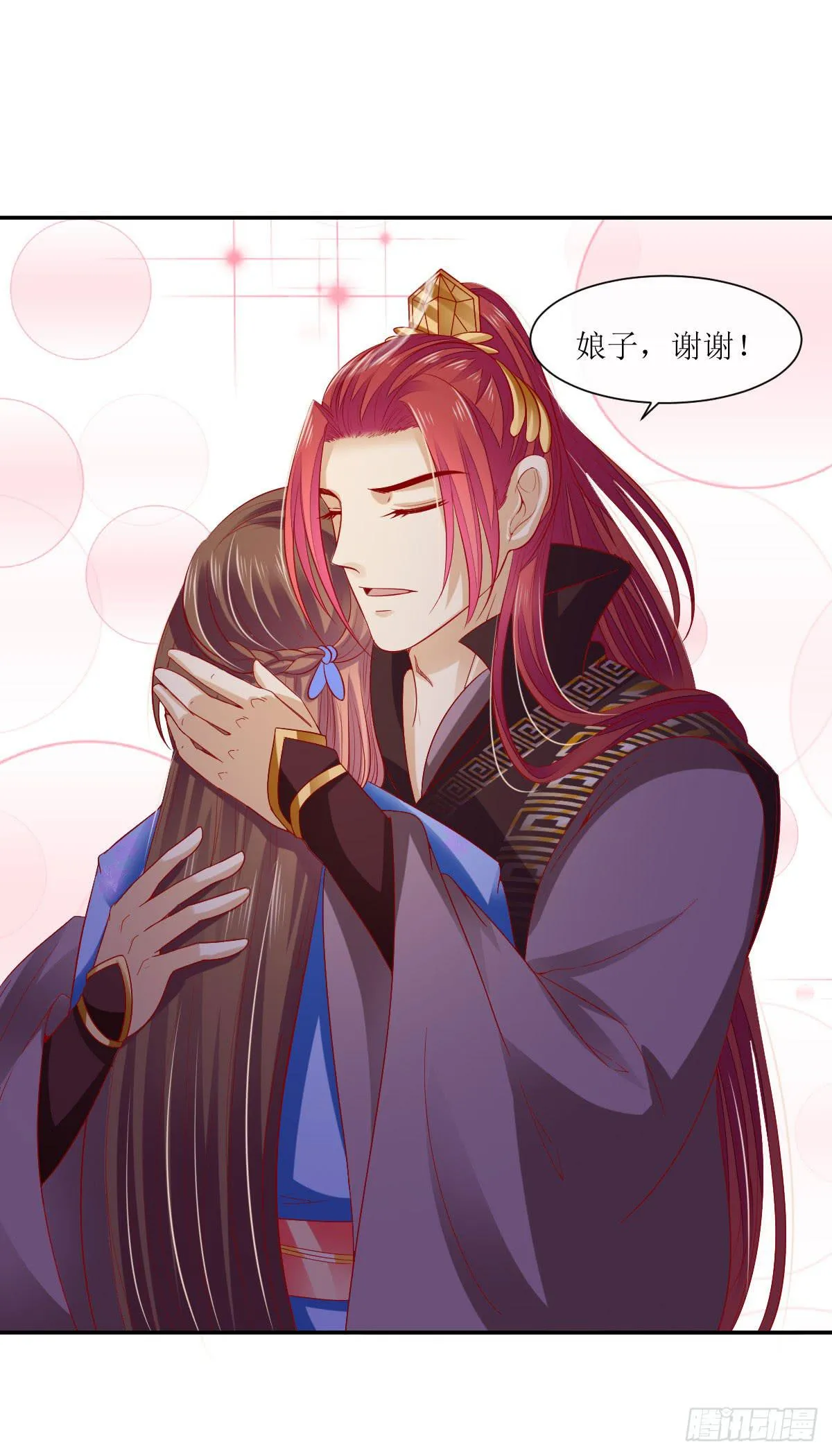 第138页