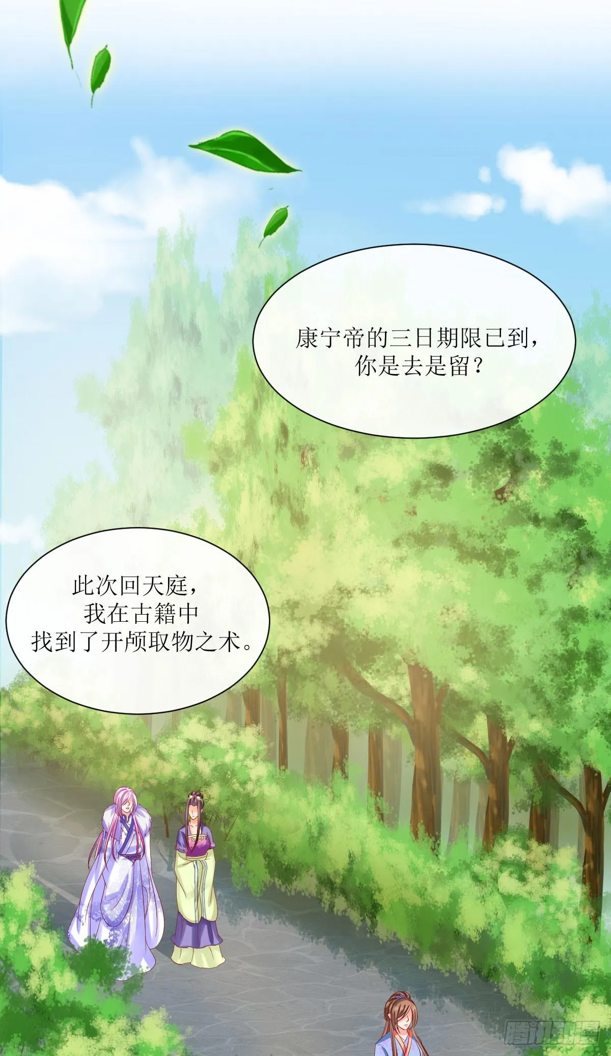 第84页