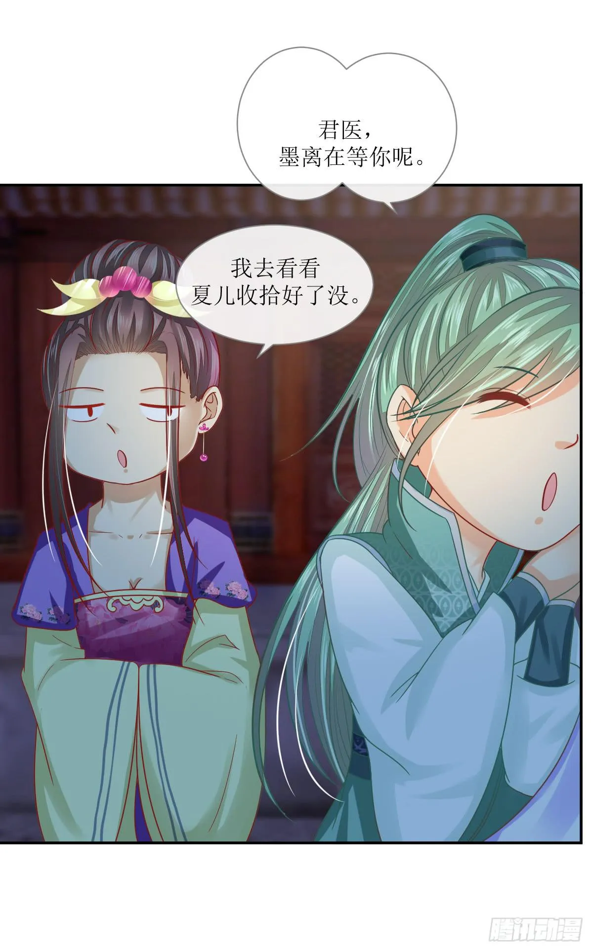 第117页