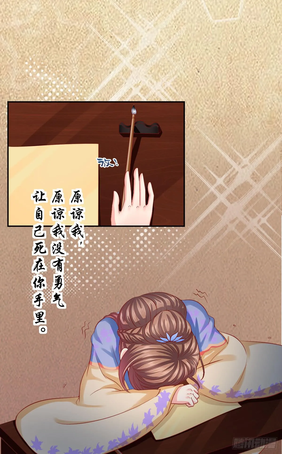 第99页