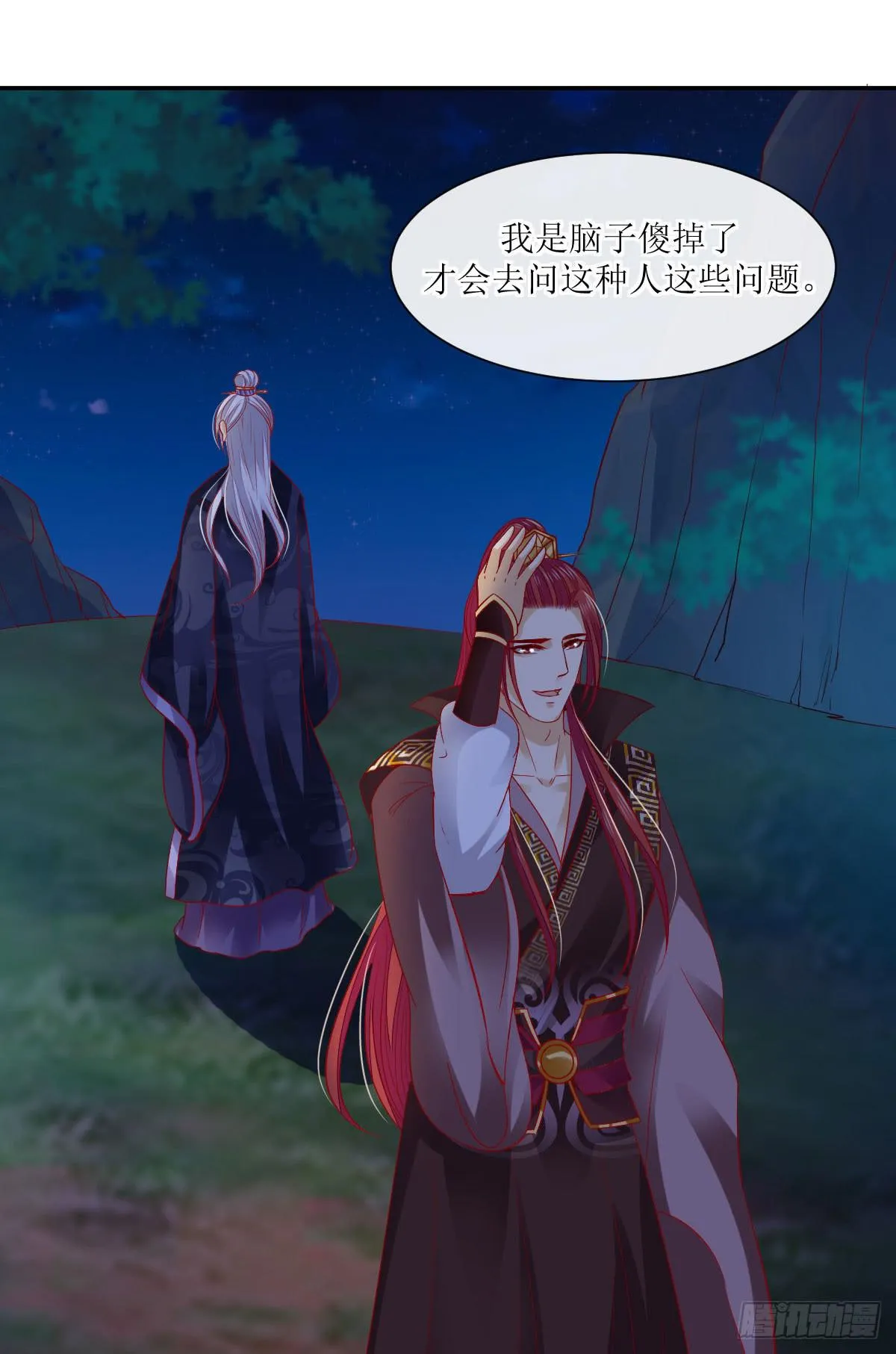 第117页