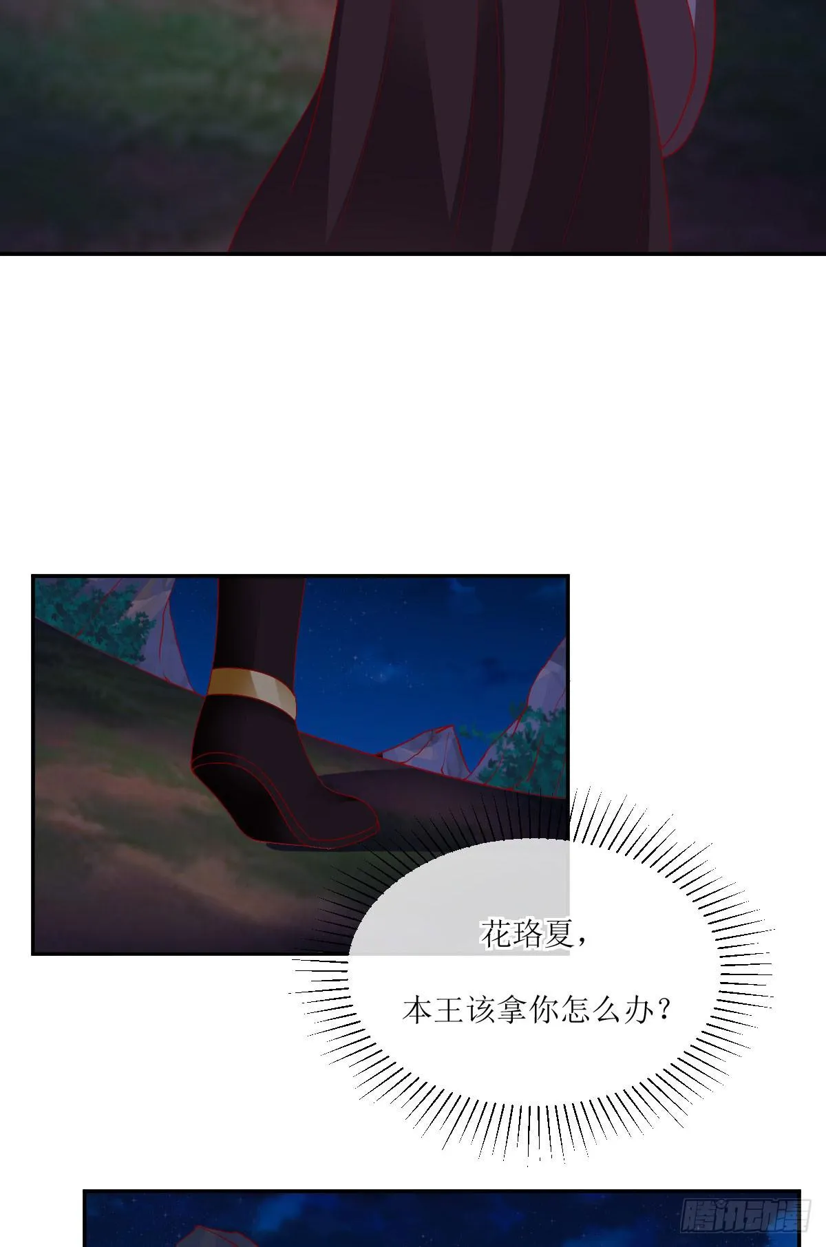 第120页