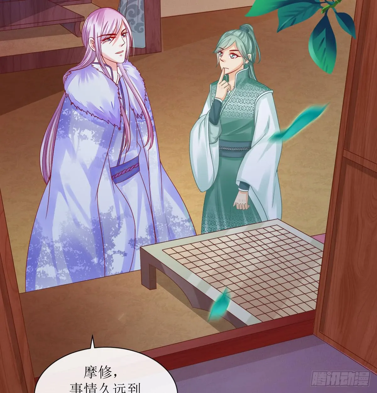 第54页