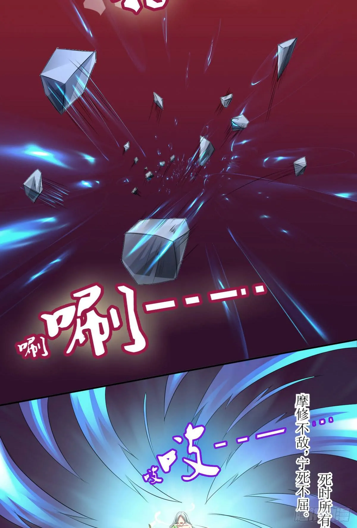 第111页
