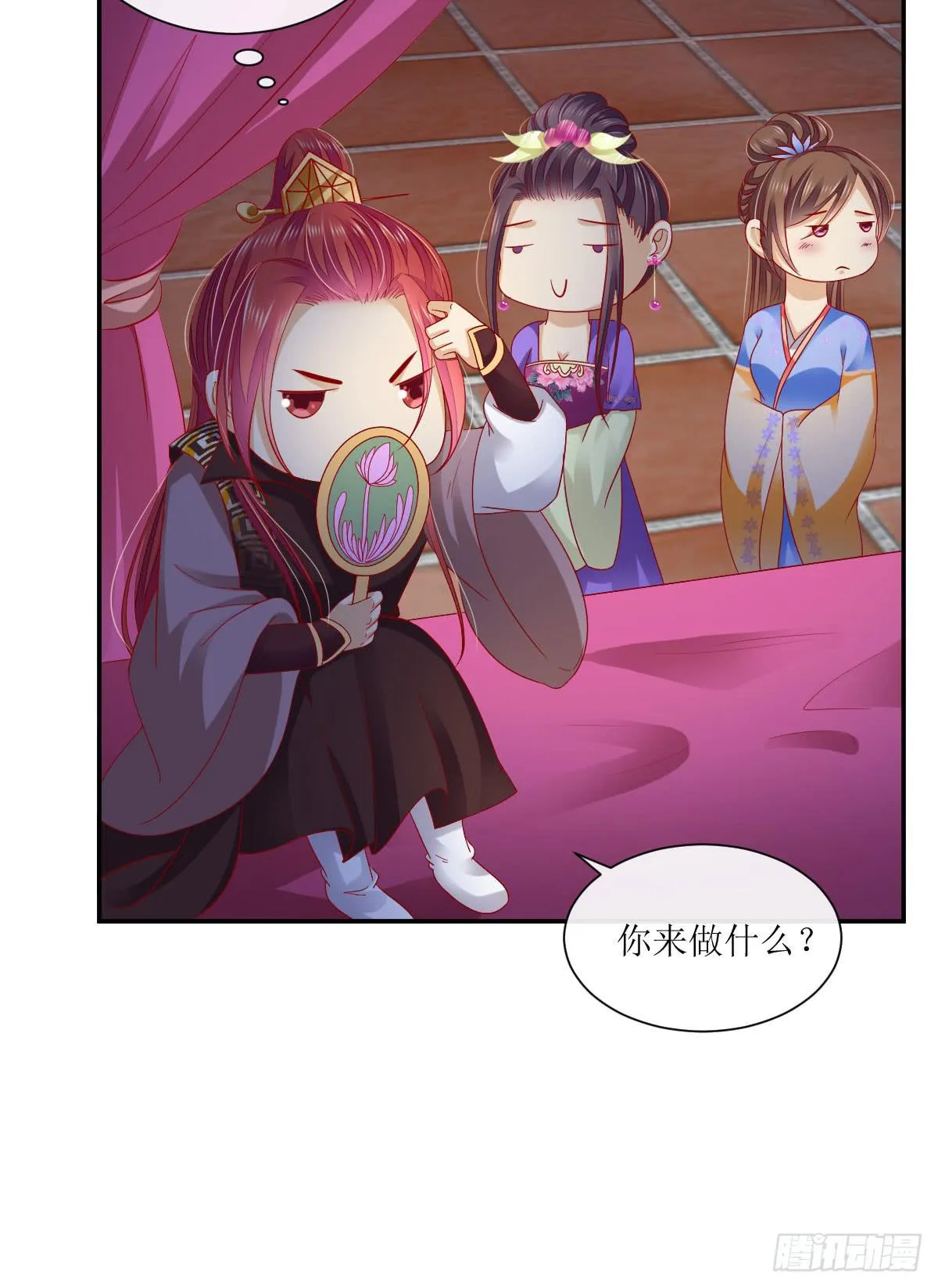 第57页