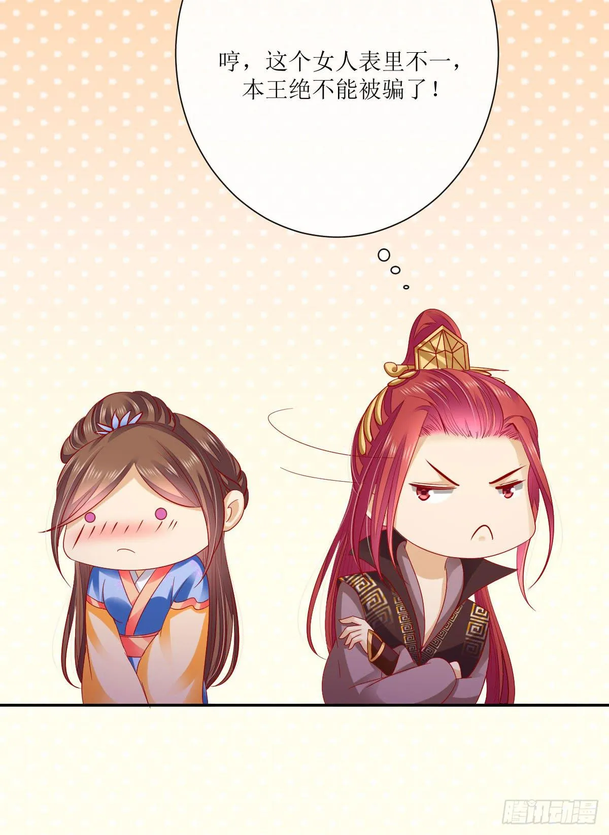 第108页