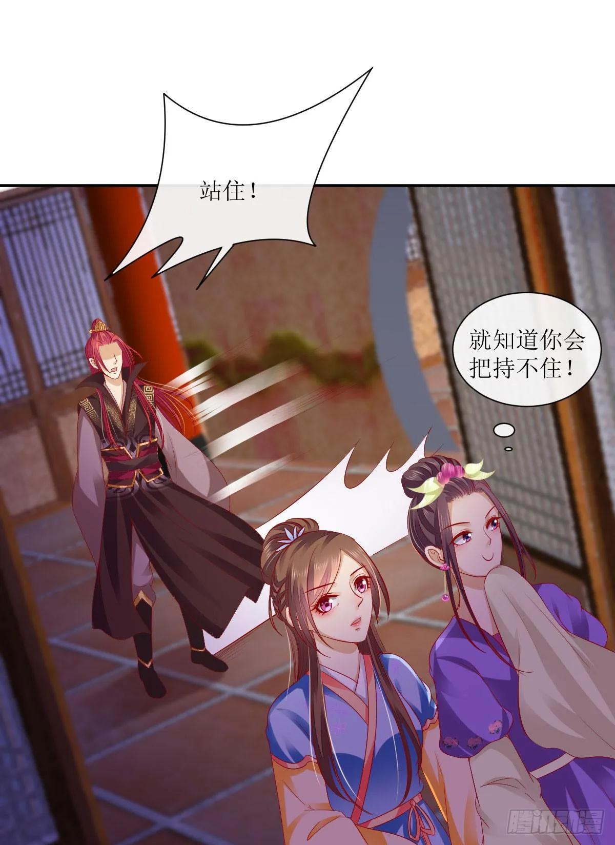 第84页