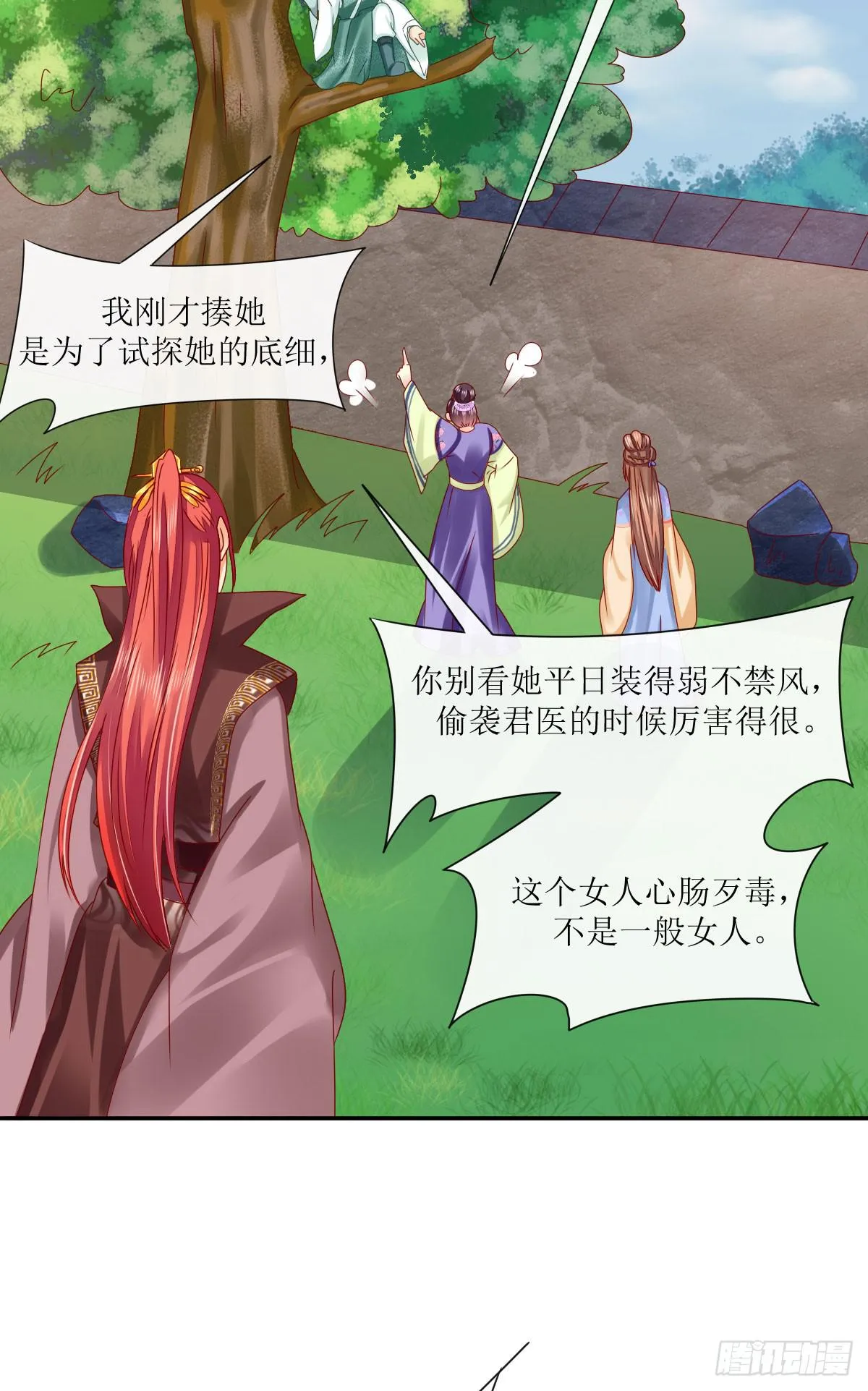 第57页