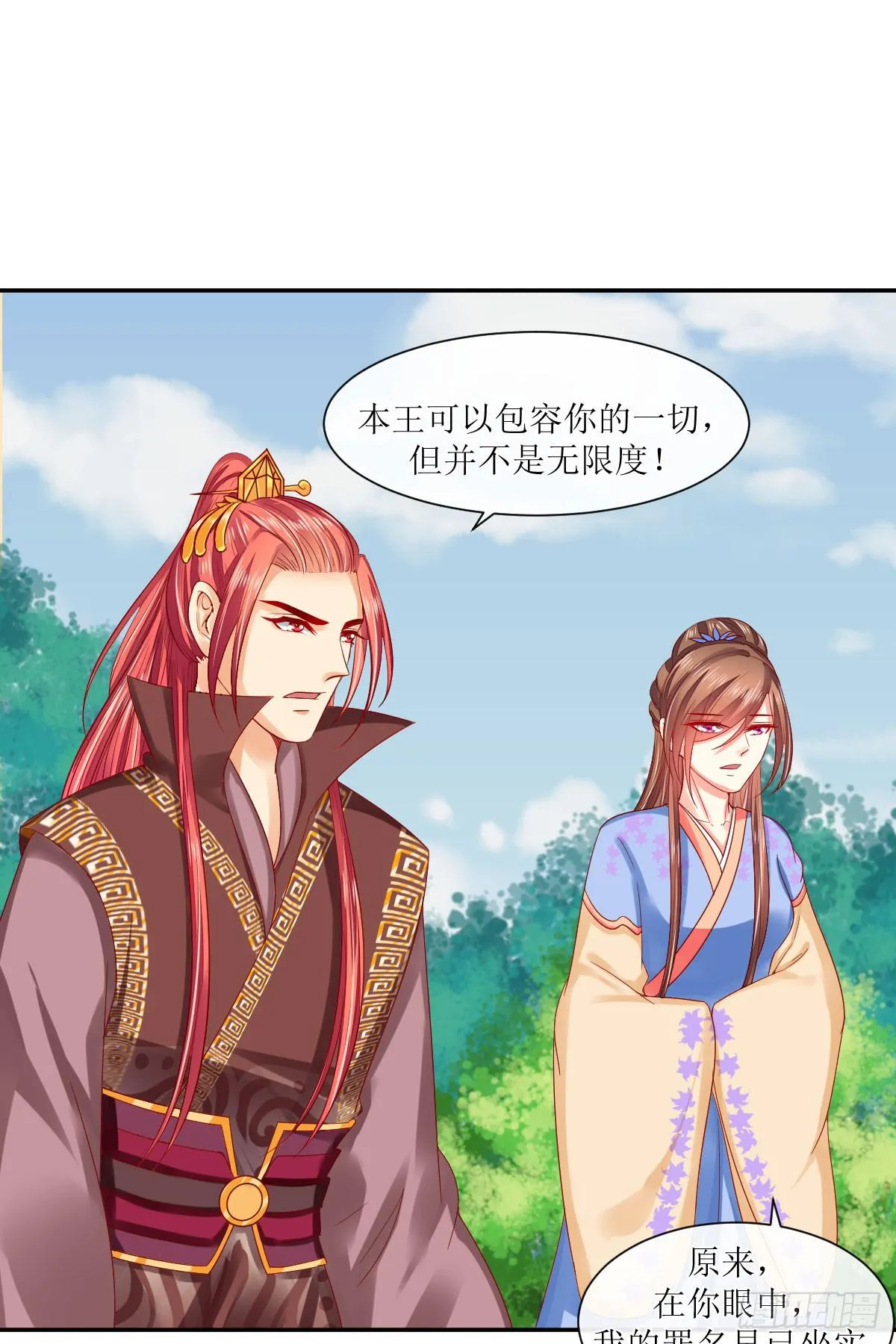 第111页