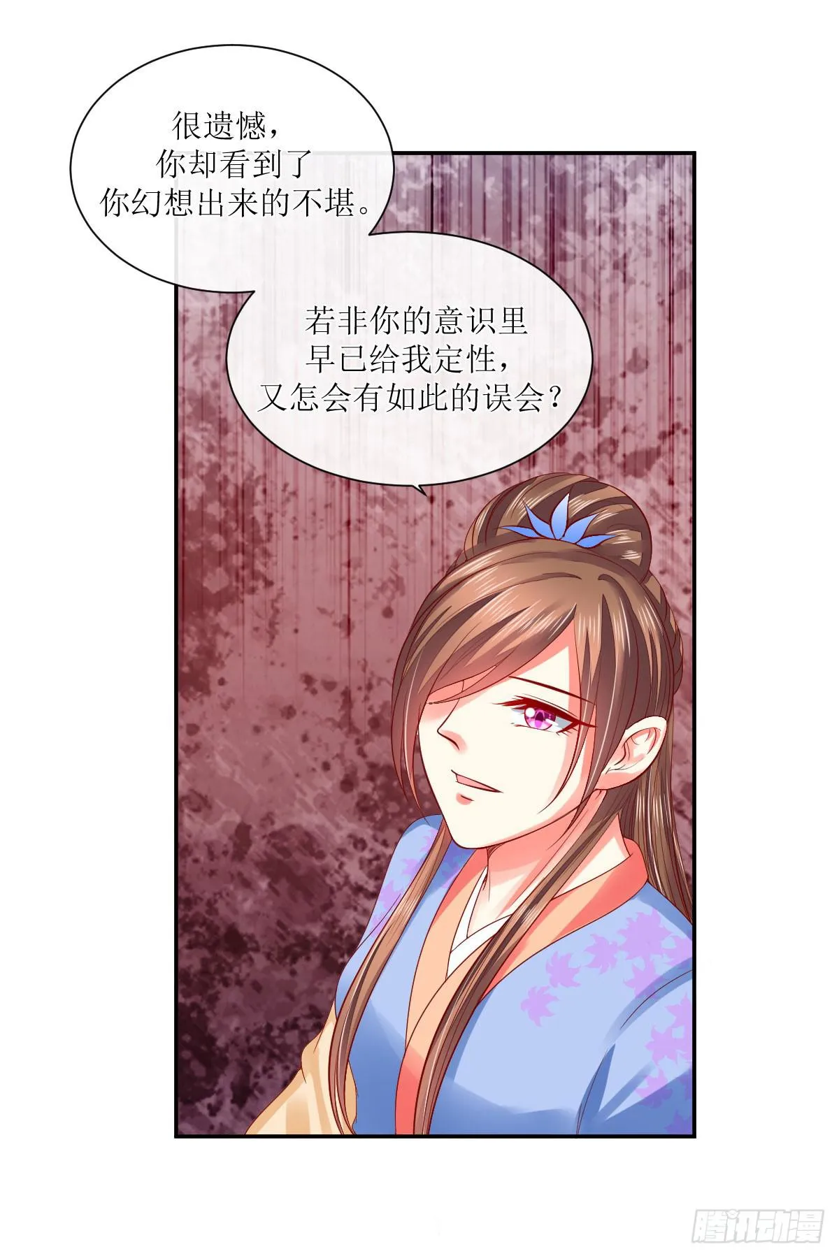 第120页