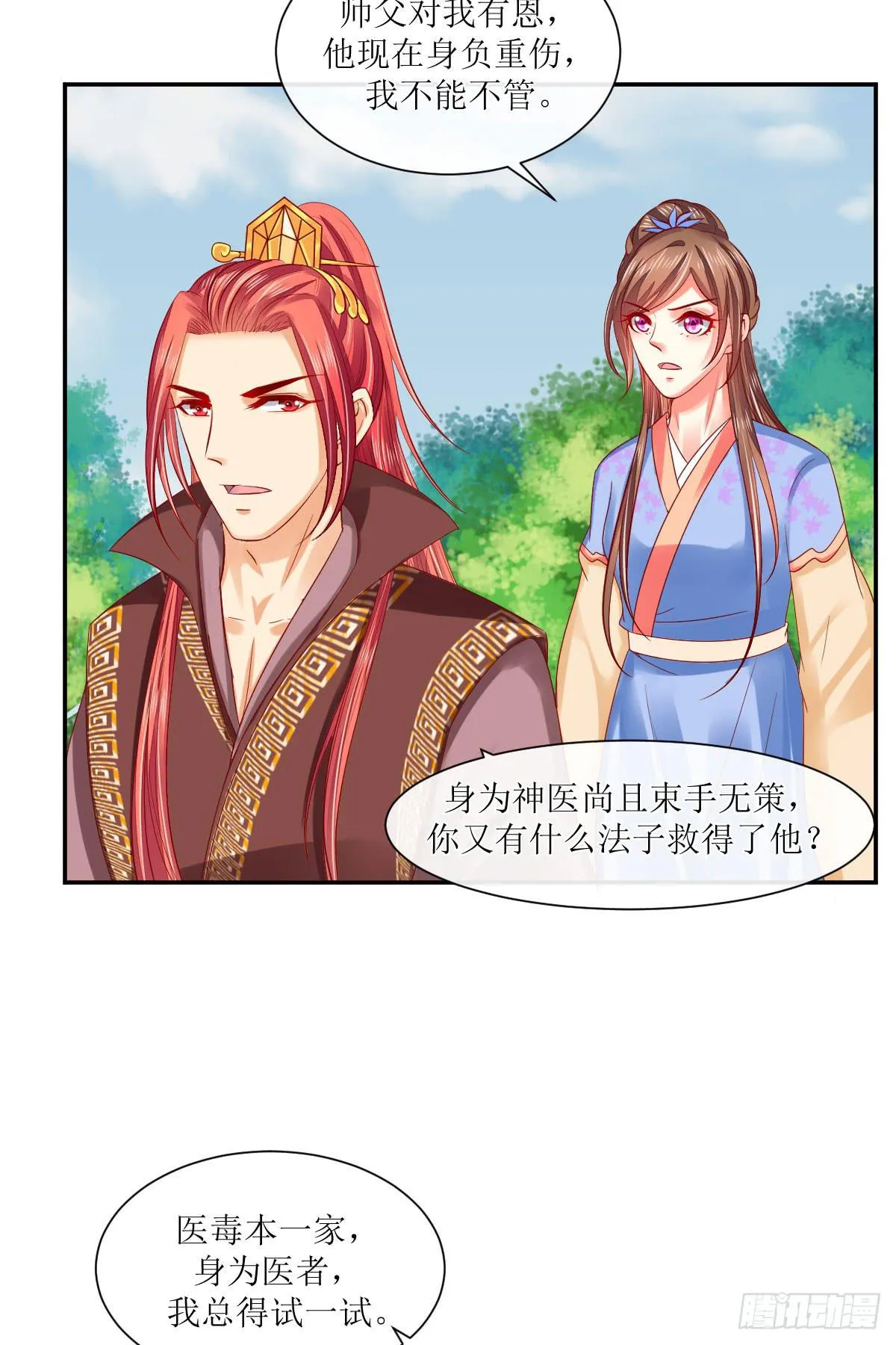 第102页