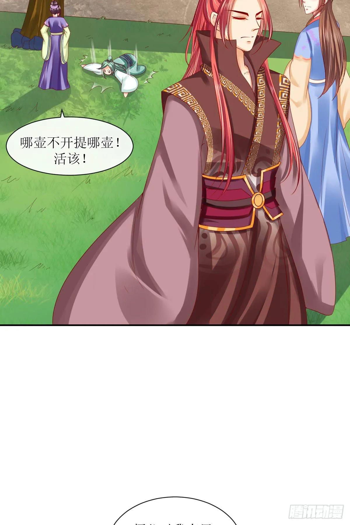 第99页