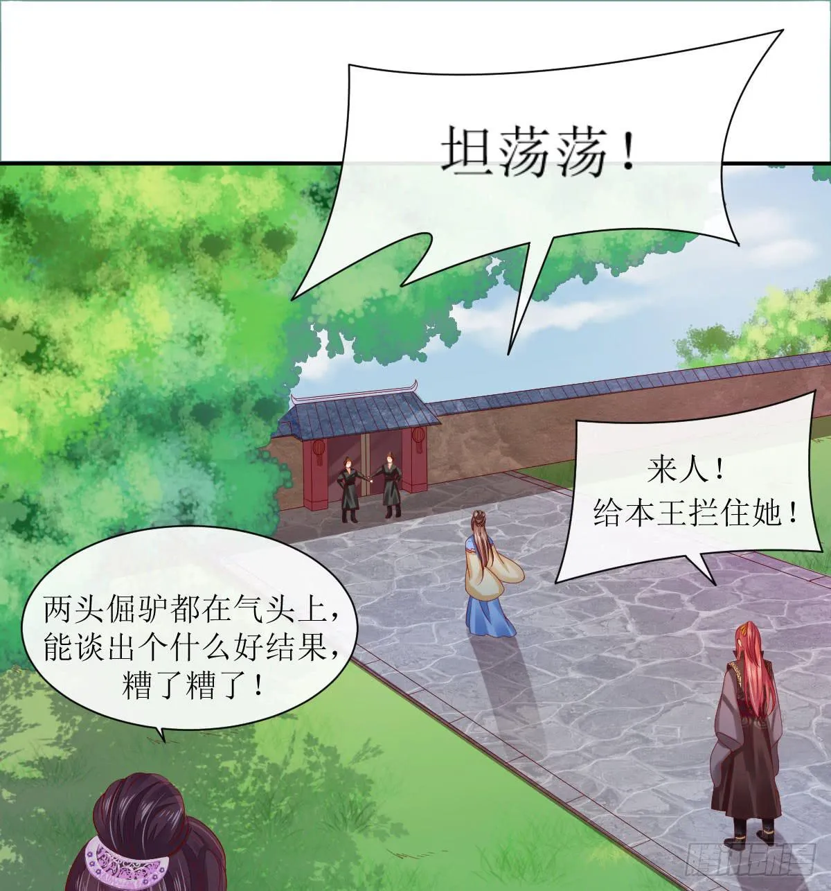 第132页