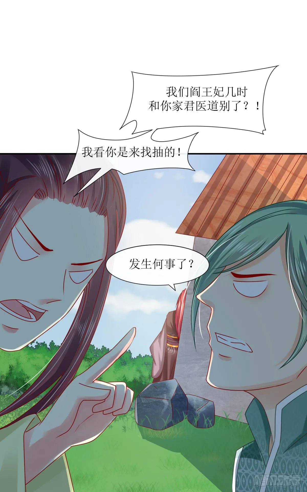 第48页