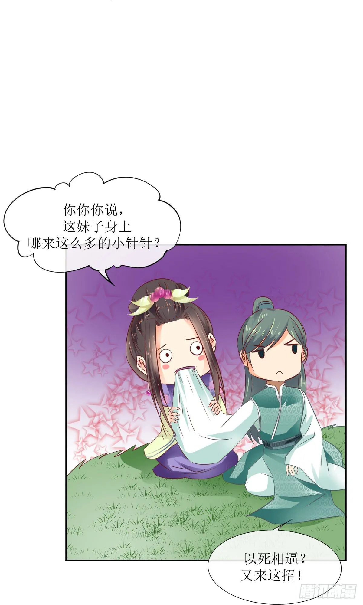 第93页