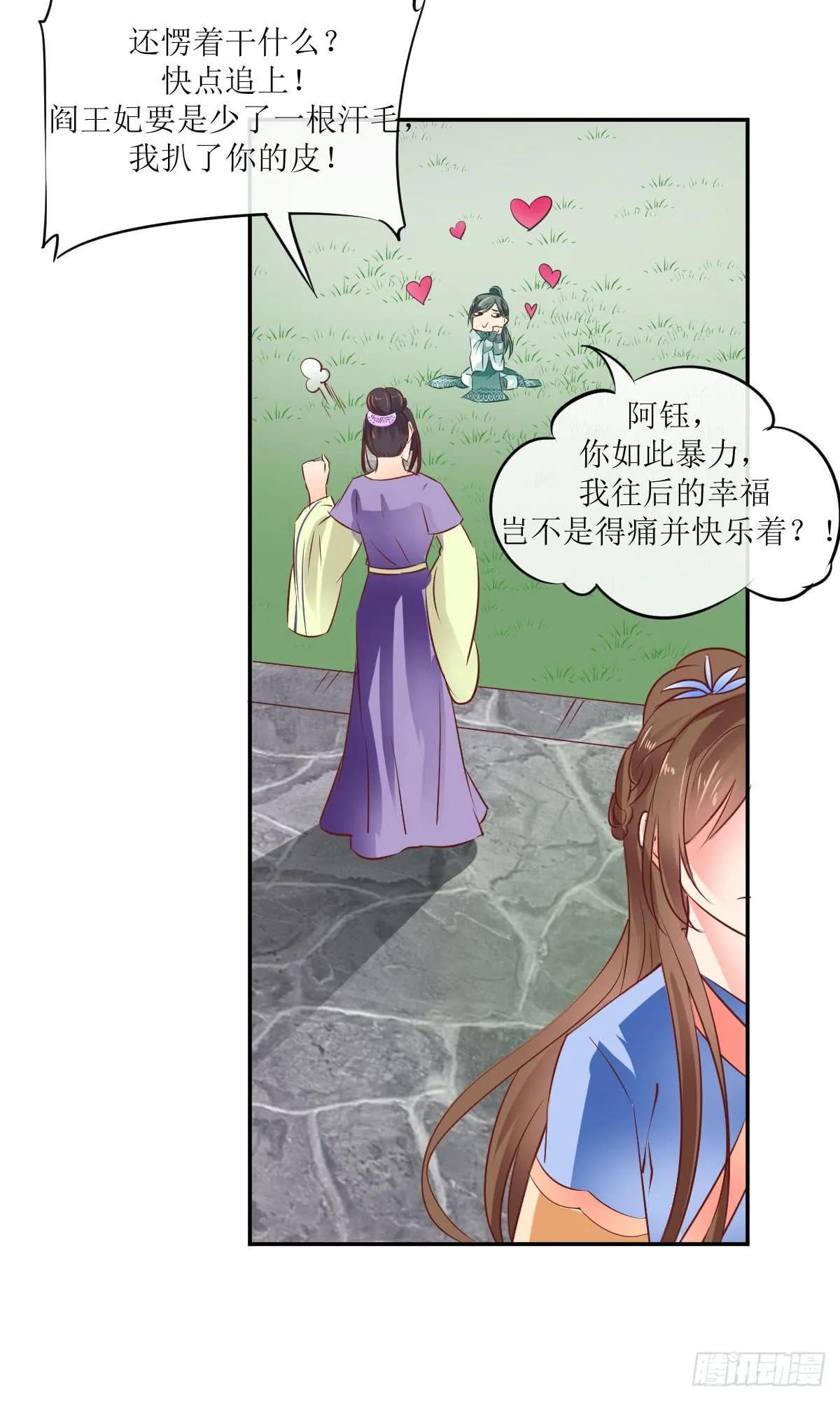 第120页