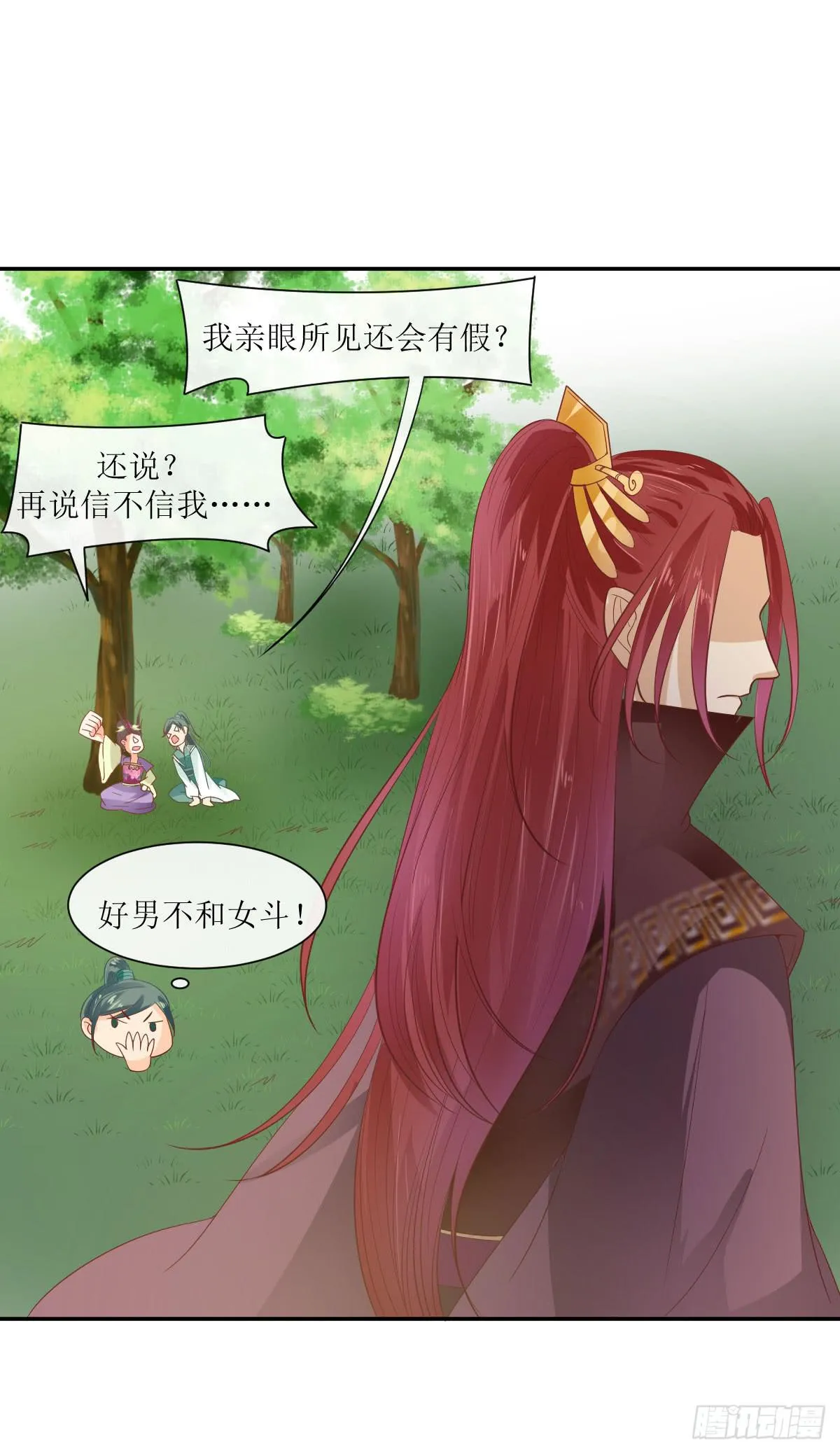 第75页