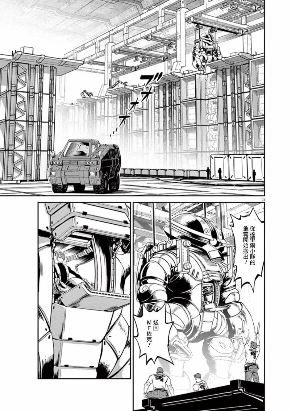 第30页
