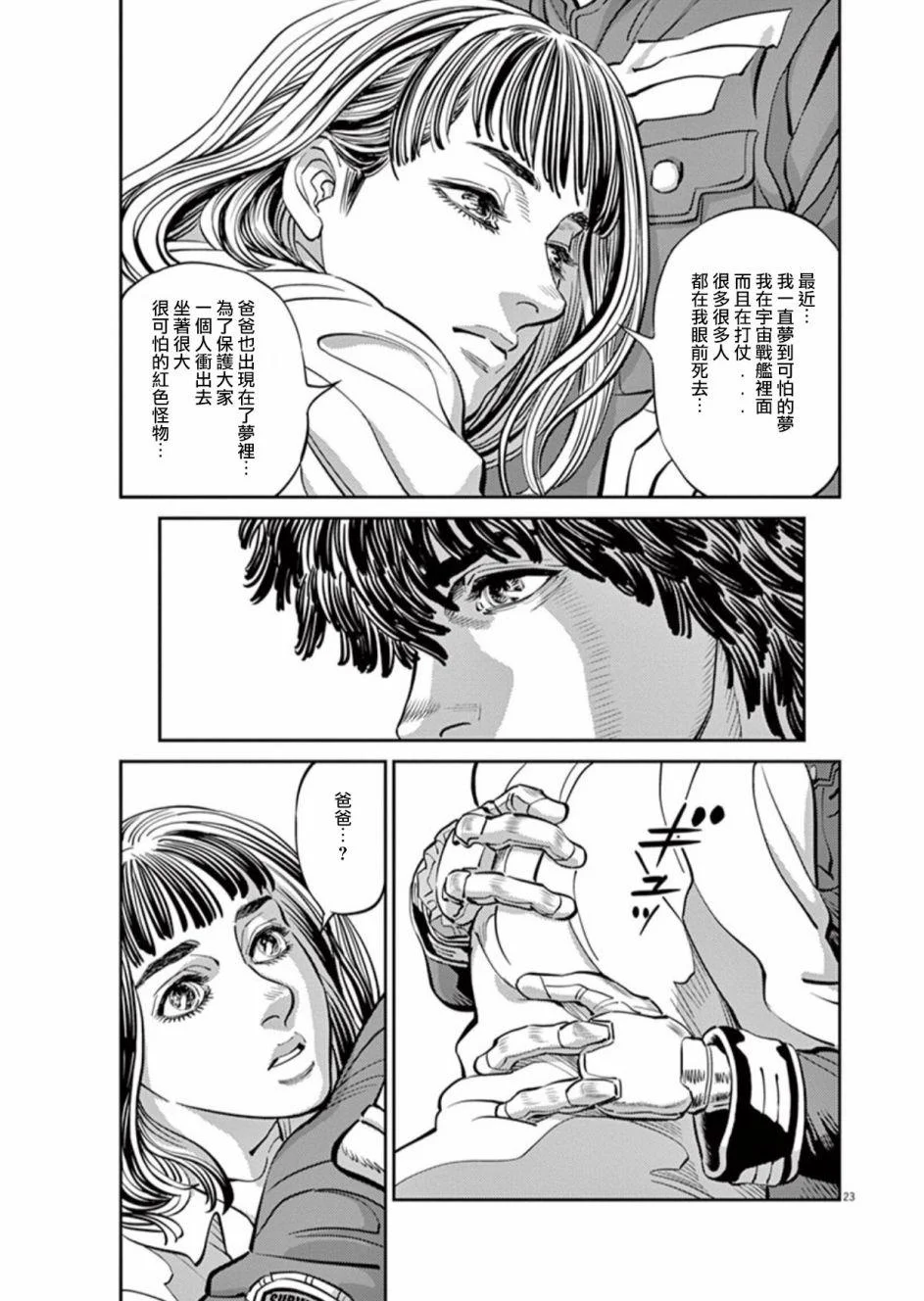 第60页