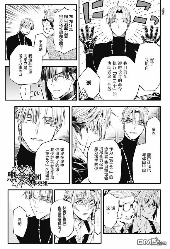 第81页