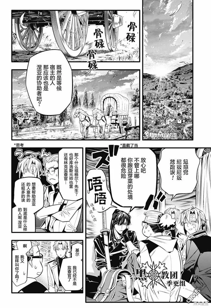 第36页