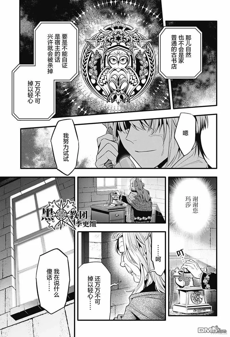 第33页