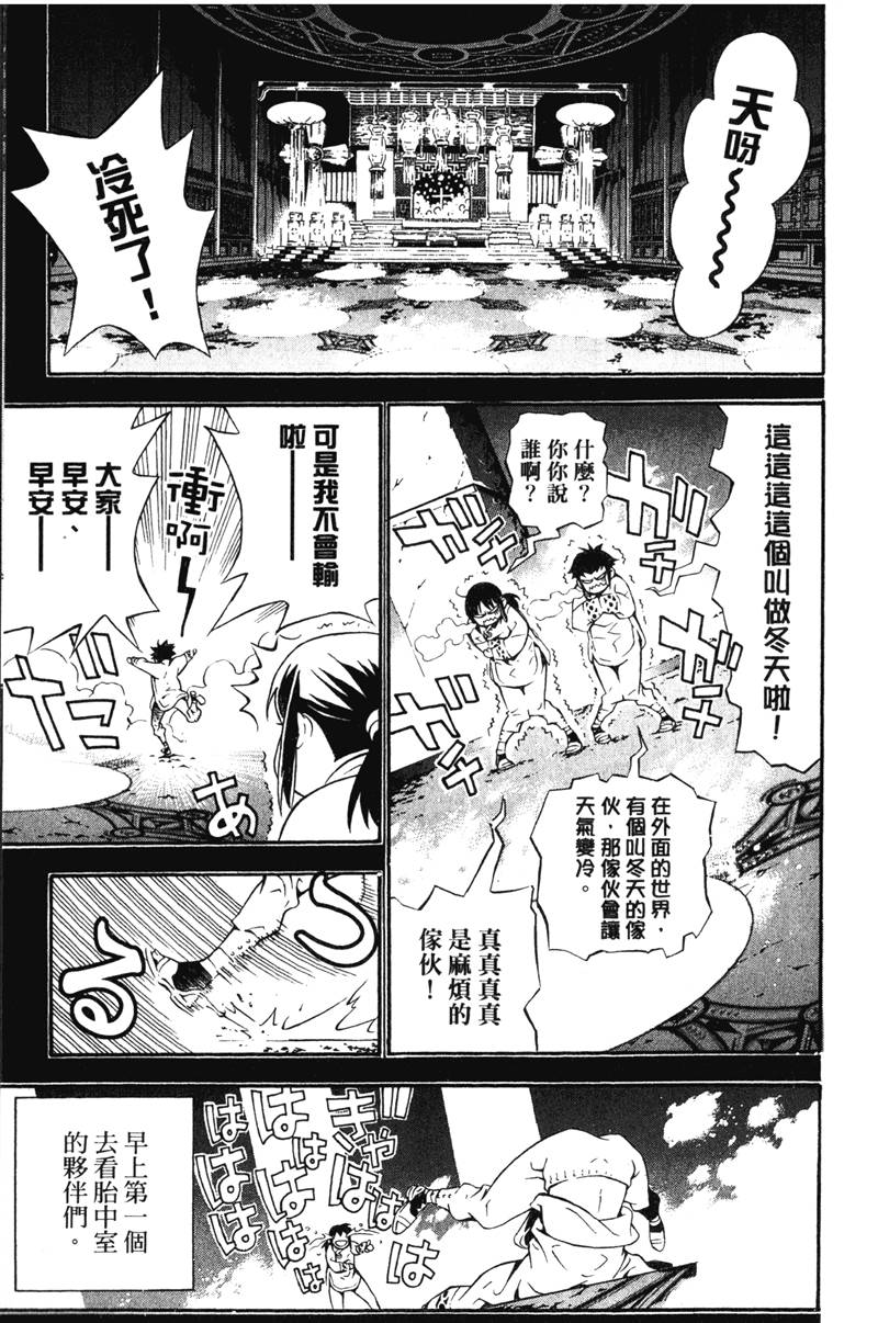 第258页